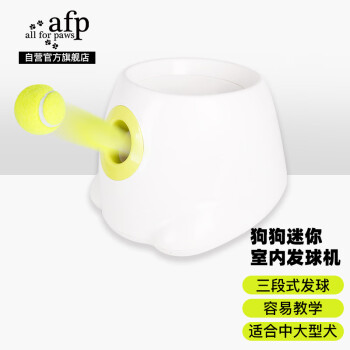 探索最佳狗玩具：allforpaws提供的玩具和自动发球机