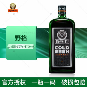 力娇酒价格走势及推荐