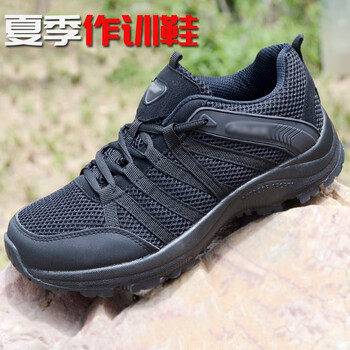 赤焰舰户外超轻黑色 透气防滑保安训练鞋减震防滑跑步男执勤安保机场