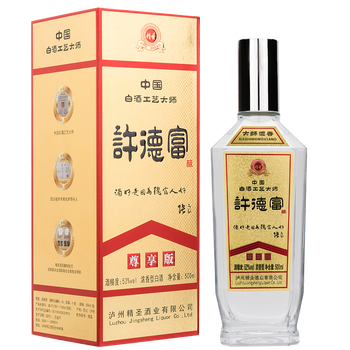 泸州精圣酒庄 许德富酿尊享版 52度 大师浓香传统工艺纯粮固态发酵