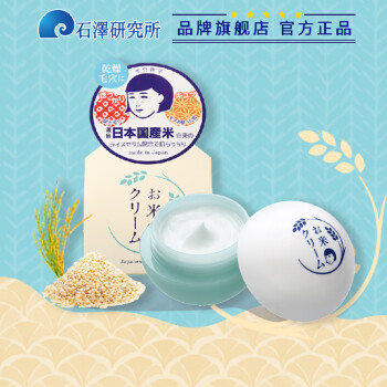 【石泽研究所】乳液/面霜-价格走势看好,高效锁水保湿