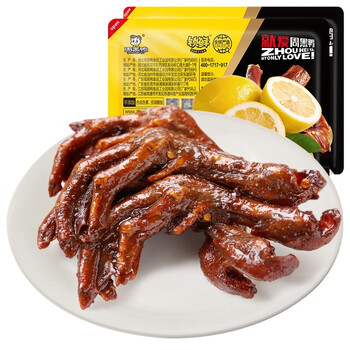 周黑鸭 卤鸭掌鸭爪 麻辣微甜休闲零食 气调盒装245g*2盒