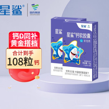 2022年9月6日更新【万能白菜价】的图片 第99张