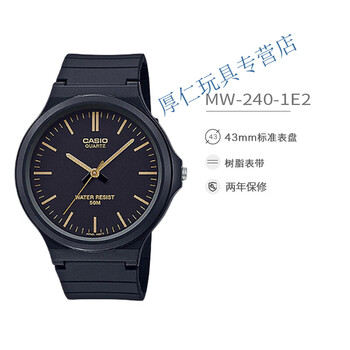 卡西欧casio手表女男学生mw2407b1b4b1e情侣款小黑表mq712bmw2401e2无