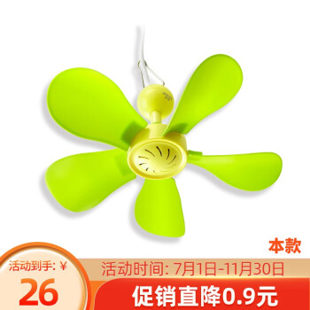 中联电风扇价格走势及用户评测