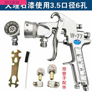 多彩喷抢压力桶仿大理石漆水包水喷枪外墙多功能10升垫圈调压表阀3 5口径单枪6孔 图片价格品牌报价 京东
