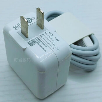 8新vivo18w充电头 原装micro口