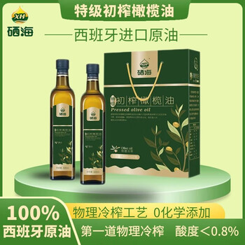 XH特级初榨橄榄油 全纯食用油 西班牙进口原油 儿童辅食 头道冷榨 2瓶*500ml（礼盒装）