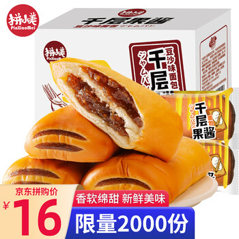拼小美糕点点心价格走势及口感评测|网购糕点点心历史价格走势