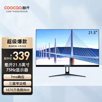 2022年8月29日更新【万能白菜价】的图片 第108张