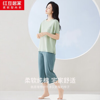 红豆居家 全棉休闲风可外穿家居服
