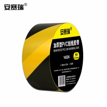 安赛瑞 地板划线胶带（黄/黑）斑马胶带 警示黄黑胶带 5cm×22m 14324