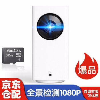 小米 Mi 小方摄像头智能1080p云台大方摄像机无线wifi高清夜视摄像机网络室内远程家用监控大方云台摄像机 32g卡 图片价格品牌报价 京东