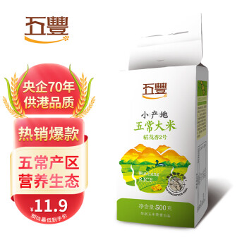 五丰小产地五常大米稻花香2号500g价格趋势与口感评测