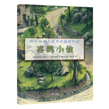 稳步上升!最新价格走势预测,抓住机遇从三个月内获得利润