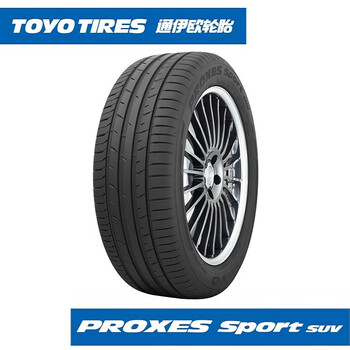 Toyo Tires 通伊欧 东洋 轮胎高端suv Proxes Sport Suv 255 55r19 111y 图片价格品牌报价 京东 Toyo Tires 通伊欧 东洋 轮胎高端suv Proxes Sport Suv 255 55r19 111y 图片价格品牌报价 京东