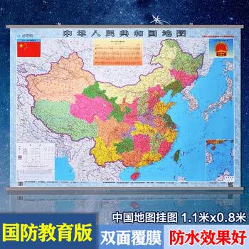 凯翌美2023全新中华人民共和国地图中国地图挂图高铁铁路高速清晰政区