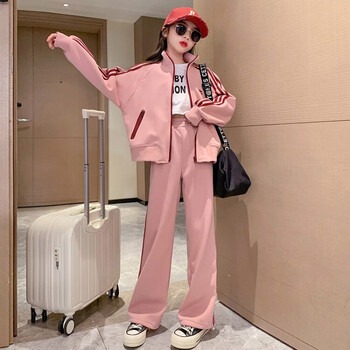 套装春秋季女孩休闲运动服外套裤子两件套中大儿童秋装潮粉色130cm