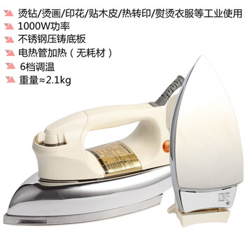 金铂喜老式电熨斗调温家用工业干烫斗无蒸汽700w1000w贴木皮熨衣服重型 不锈钢底板 1000w 图片价格品牌报价 京东