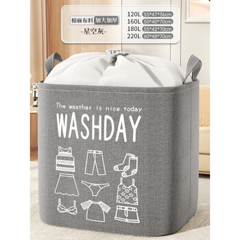 霸蓝韩国品质容量打包大衣服搬家整理装防水物收纳袋袋被子防潮束口