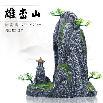 鱼缸里的躲避屋鱼缸造景真石头造景石躲避屋装饰小摆件假山布景内饰