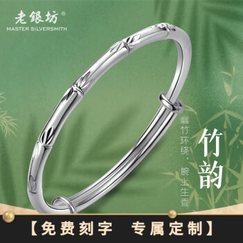 老银坊银手镯价格走势及推荐精品