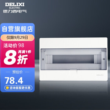 如何选择合适的配电箱/断路器?历史价格走势与评测推荐