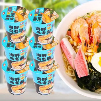 正宗海鲜乌冬面 桶装泡面方便面 67克/桶 海鲜乌冬面10桶