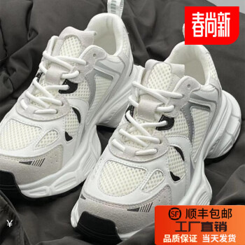回力潮品老爹鞋女2023新款百搭夏季薄款网面透气运动鞋女厚底鞋子女夏 白色 38