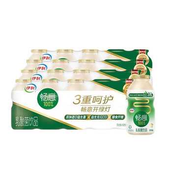 伊利安慕希风味酸牛奶原味黄桃燕麦12盒官方整箱 军绿色