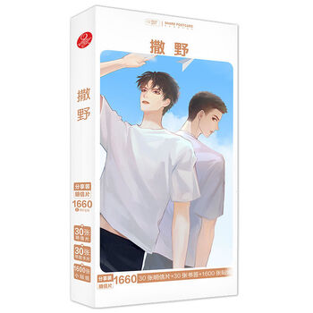 天官赐福明信片墨家三宝周边正版188男团撒野二哈古风耽美贺卡