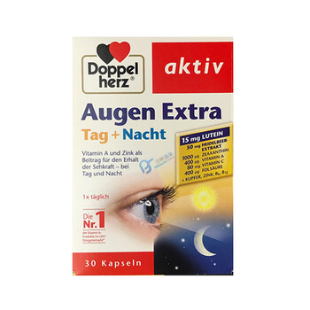 享1212价德国维蓝莓叶黄素玉米黄素日夜眼胶囊augenextra