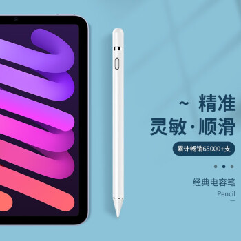 全面解读广仁德平板电脑配件价格走势