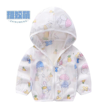 稚奴萌运动服装,满足您的需求