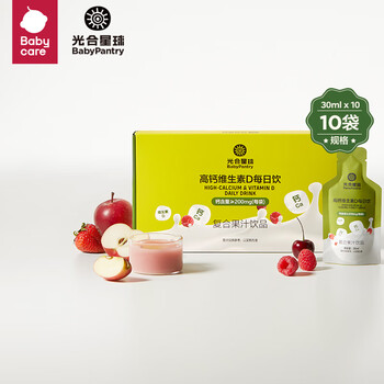 光合星球光合星球abycare儿童营养果汁高钙维生素D每日饮30ml×10袋装