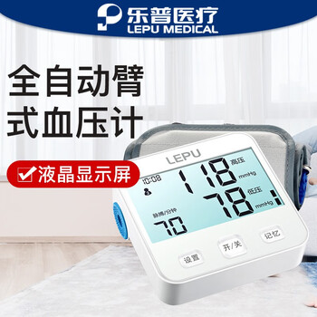 式电子血压计 lbp70d 标准装 d 标准装【图片 价格 品牌 报价】-京东
