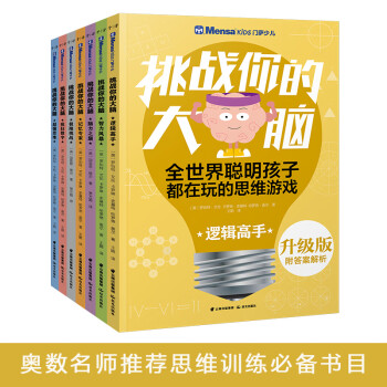 购买禹田文化传媒品牌的高品质智力开发商品