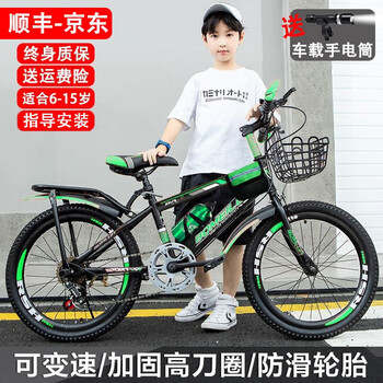 BOMEILUN儿童自行车6-10-15岁中大童单车男女孩单速脚踏车学生变速山地车 【变速】荧光绿+骑行大礼包 22寸适合身高135-155CM