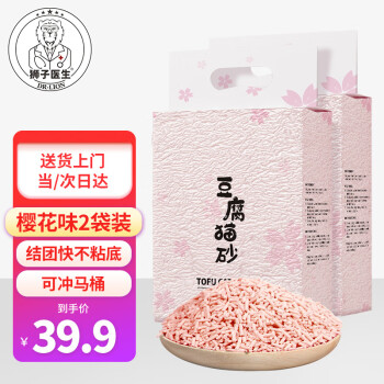狮子医生猫砂-价格历史走势与销量趋势分析结果