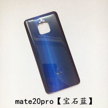 舒姆适用于华为mate20玻璃后盖 mate20pro电池盖手机后壳外壳镜面后盖