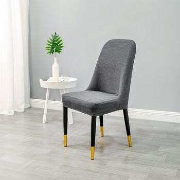 麦田七月现代弧形异形椅子套罩半圆形万能餐桌餐椅套靠背一体椅背简约弹力-深灰色价格历史|桌布罩件历史价格查询方法