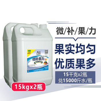 微补果力高磷钾钙液体肥料保花保果柑桔荔枝葡萄果树叶面肥通用15kgx2瓶 图片价格品牌报价 京东
