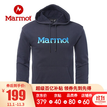京东商城 Marmot 土拨鼠 双十一促销活动 多张优惠券可叠加