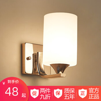 施科普（SHIKEPU）壁灯现代简约LED床头卧室创意美式客厅过道灯酒店灯具 6001-1金色+三色灯泡