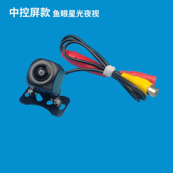 倒车雷达价格走势及品牌推荐