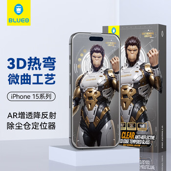 蓝猩先生 苹果15promax钢化膜 增透降反射AR手机膜iphone15promax热弯全胶高清抗指纹秒贴保护膜	