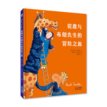 驼鹿与布朗先生的冒险之旅大眼鸟设计师天马行空灵感