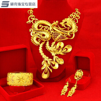 蝶灿结婚首饰套装橱窗金龙凤婚庆套链龙凤手镯凤凰耳吊耳钩花戒指项链