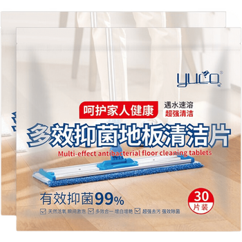 地毯清洁剂好用不贵高性价比推荐（地毯干洗剂哪个牌子好）
