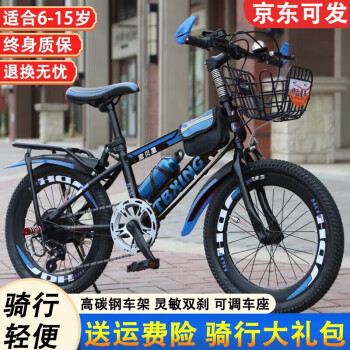 【圣奇童】自行车品牌:价格走势和销量趋势揭秘